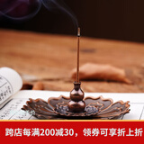 普云 莲花三宝铜合金香盘 三件套组香盘 香插适用盘香粗细款线香塔香 莲花三宝铜合金香盘