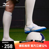 美津浓（MIZUNO）专业防滑足球鞋MONARCIDA NEO III SELECT AS (MS-044)