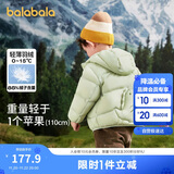 巴拉巴拉童装男童羽绒服小童衣服儿童三防轻薄外套2023女童潮