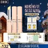DHC蝶翠诗橄榄护唇膏1.5g×3 保湿润唇膏舒缓修护 温和抗皱男女唇膏
