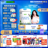 君乐宝（JUNLEBAO）有机优萃3段幼儿配方奶粉(12-36月龄)800g听装