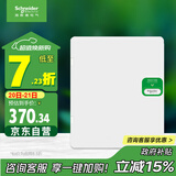 施耐德电气 配电箱 空开强电箱双排24回路家用暗装配线箱白色天朗系列TLA24B