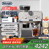 德龙（Delonghi）【政府补贴】咖啡机 冷萃半自动咖啡机 家用现磨意式研磨一体机 手动打奶泡 EC9255.M 银色