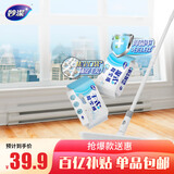 妙洁平板拖把26cm杆长127共40片静电洗脸巾拖地家用一拖净免手洗懒人