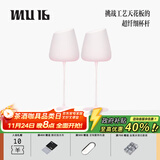 MU16高级红酒杯水晶玻璃杯高脚杯一对醒酒具套装结婚新婚礼物2支装