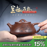 藏壶天下宜兴紫砂壶纯手工刻绘茶壶石瓢壶家用功夫泡茶壶茶具兰趣石瓢壶 兰趣石瓢（单壶） 210ml