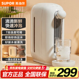 苏泊尔（SUPOR）即热式电水壶 2.8L 迷你家用台式饮水机  电热水壶恒温烧水壶 饮水器茶水机 SW-JR0201A