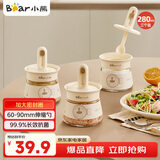 小熊（Bear）调味盒调料瓶套装厨房盐罐勺盖一体 调味盒玻璃调料罐全套调料盒