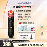 MESMOOTH慕苏美容仪家用脸部法令纹按摩洁面提拉嫩肤面部导入仪C1 大理石黑【礼物送女友】