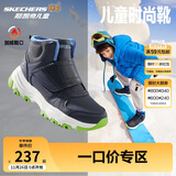 Skechers斯凯奇秋冬童鞋宝宝雪地靴高帮儿童棉鞋男童保暖棉靴 8701647L
