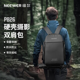 纽尔（NEEWER）相机包双肩摄影包防泼水户外登山旅行收纳包两机六镜相机背包单反微单佳能索尼康富士多功能双肩包 【硬壳防水】摄影双肩包(灰色内胆)