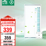 雷士（NVC）政府补贴凉霸厨房照明吹风一体二合一卫生间冷霸遥控冷风机Y038