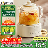 小熊（Bear）全玻璃壶体养生壶恒温壶 办公室多功能煮茶壶花茶壶 0金属养生杯 24h预约24h保温 1L YSH-P10Q7