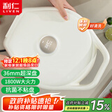 利仁（Liven）电饼铛抗菌家庭用36mm加深1800W大火力双面加热电饼档烙饼锅煎饼锅烤肉锅三明治早餐机LR-J3098