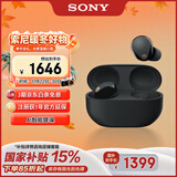 索尼（SONY）WF-1000XM5【政府补贴】真无线蓝牙降噪耳机 新一代降噪豆 智能AI 蓝牙5.3 黑色 双11 购物推荐