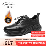 沙驰（SATCHI）男鞋秋冬新品牛皮时尚系带男鞋舒适运动休闲鞋皮鞋加绒 X20423910-6-主推加绒款 39 皮鞋等于运动鞋40