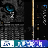 达亿瓦（DAIWA）一击 轻量鲤鱼鲫鱼草鱼罗非 进口鱼竿手杆 轻硬挺 休闲台钓 4.5m 一击F一代 45(综合) 不支持使用/试用后退换货