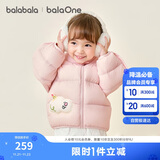 巴拉巴拉童装儿童羽绒服宝宝男女童2025冬装婴儿外套泡芙羽绒208425107201