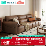 林氏家居真皮沙发客厅皮艺沙发钢琴键沙发2025年升级头层牛皮家具林氏木业 3.42m|焦糖栗子色|加厚头层牛皮