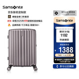 新秀丽（Samsonite）京东联名定制款行李箱20英寸竖条纹拉杆箱拿铁咖GU9密码登机箱