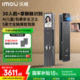 乐橙AI智能锁X10 Max深空灰人脸识别掌静脉识别双摄像头猫眼可视触摸大屏指纹锁密码锁家用全自动门锁