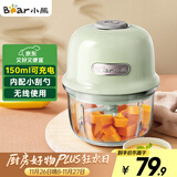 小熊（Bear）婴儿辅食机 绞肉机家用 小型多功能打泥搅拌机 宝宝辅食料理机蒜泥捣碎器 便携辅食机 QSJ-E40B1