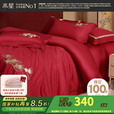 水星家纺 四件套结婚床上用品 全棉婚庆套件 大红刺绣四件套 舒适被套床单 【中式婚庆】鱼水涟漪 1.8米床(适配220*240cm被芯)