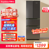 荣事达（Royalstar）302升多门法式四门双开门家用电冰箱 节能低噪养鲜速冷速冻锁鲜BCD-302ZY