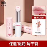 稚优泉润唇膏 唇膜护唇女保湿滋润补水打底不油腻七夕节礼物送女生情人 加心润唇膏