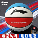 李宁篮球7号成年人专用初中生室外训练专业比赛七号12-18岁青少年礼物