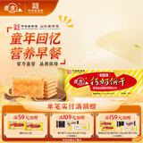 青食精制钙奶饼干经典韧性休闲点心饼干办公室零食送礼 精制钙奶饼干240g*1包