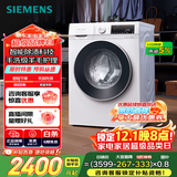 西门子（SIEMENS）iQ300 10公斤滚筒洗衣机全自动 智能除渍 强效除螨 防过敏 15分钟快洗 100AW 家电国家补贴