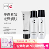 城市日记金甲虫 不老泉（BRO-H2O）城市日記美白紧致淡斑水乳面霜组合套装 洁面+120ml水+乳三件套