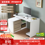 全友家居可伸缩转角书桌柜一体现代简约电脑桌子台式卧室家用学习书桌 伸缩书桌|单书桌