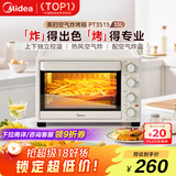 美的（Midea）35L家用多功能空气炸锅电烤箱一体机 热风空气炸/独立控温/均匀烘烤/热风循环 PT3515