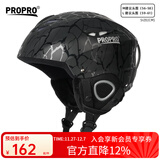 PROPRO 滑雪头盔装备护具男女通用安全帽成人/儿童单双板头盔 黑条纹 L号 建议头围56-60CM