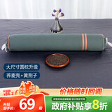 蜀国御圆柱颈椎枕黄荆子荞麦壳舒适睡眠糖果枕单人硬枕成人女士颈椎枕头