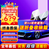 瑞盾汽车贴膜深色汽车膜全车膜玻璃隔热膜太阳膜车窗膜防爆陶瓷膜