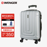 威戈（WENGER）瑞士军刀行李箱24英寸拉杆箱大容量商务旅行箱万向轮密码箱银色