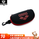 阿瑞娜（arena） 泳镜盒防水时尚简约游泳镜盒泳镜镜盒泳帽收纳盒减震防摔 AMS3337-粉色
