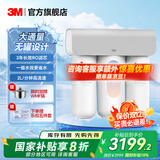 3M净水器家用直饮净水机700G/600G 3年长效RO反渗透滤芯无双酚A母婴直饮 厨下大通量1.84L/min S725纯水机 HFRO纯水机系列