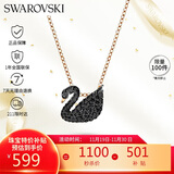 施华洛世奇（SWAROVSKI）SWAN 黑色天鹅女士项链女送女朋友生日礼物女5204133
