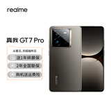 realme【国家补贴15%】真我GT7 Pro  骁龙8至尊版 超光影潜望 6500mAh泰坦电池 智能AI游戏手机 12+512GB 星迹钛 官方标配