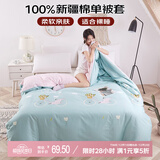 艾薇 被套单件 纯棉被套双人床上用品全面被罩单件 伊尚蓝 200*230cm