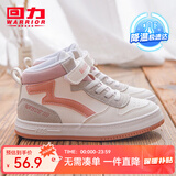 回力童鞋2025冬季新款男女童高帮加绒二棉鞋中大童学生保暖儿童运动鞋