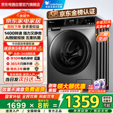 小天鹅（LittleSwan）滚筒洗衣机全自动国家补贴20%AI智能投放TG100VT616WIADY-T1B家用超薄10公斤除菌一级能效以旧换新