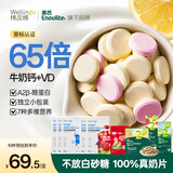 英氏（Engnice）【10件囤货大礼包】高钙奶片奶贝A2奶源多维营养原味+接骨木莓5盒