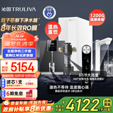 沁园净水器家用双子芯1000G 8年RO过滤器直饮机UR-S61096+前置过滤器P-A5510+加热管线机W-O5411套装