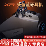 维迈通专卖店V10S V10X XR摩托车头盔蓝牙耳机全盔内置骑行JBL单元V9S 新款XR【含全套安装配件】