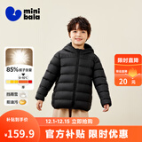 迷你巴拉儿童羽绒服男女童厚款保暖连帽棉服防风保暖羽绒外套【防水透湿】 黑色90001 【白鸭绒-1000+洁净度】 140 【充绒量59.1g】